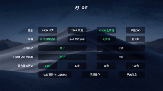 小白云盘TV图1
