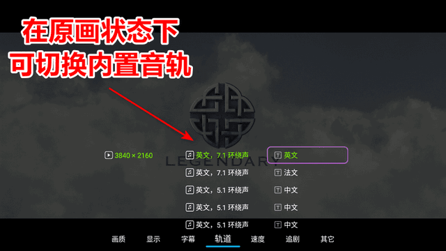 小白云盘TV图2