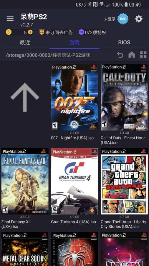 ps2模拟器金手指版安卓版下载v1.0图片1