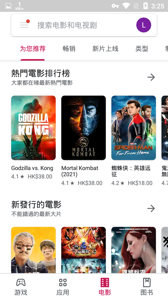 谷歌商店paypal安卓版下载v35.6.11图1: