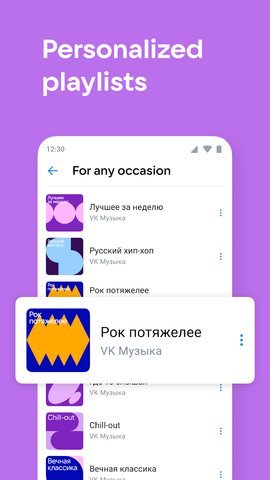 vk社交图2