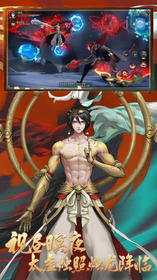 东方妖神录红包版下载v5.4.0图片1