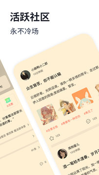 独阅读小说免费版下载?1: