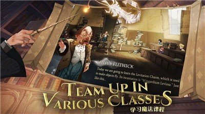哈利波特魔法觉醒官方正版手游下载v1.20.202330图1: