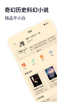 独阅读小说免费版下载图片1