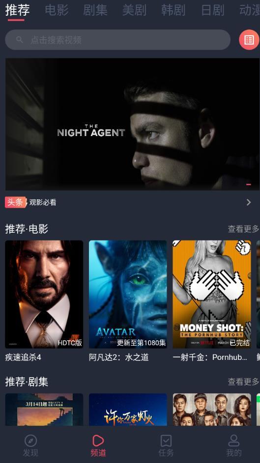 米来影视图1
