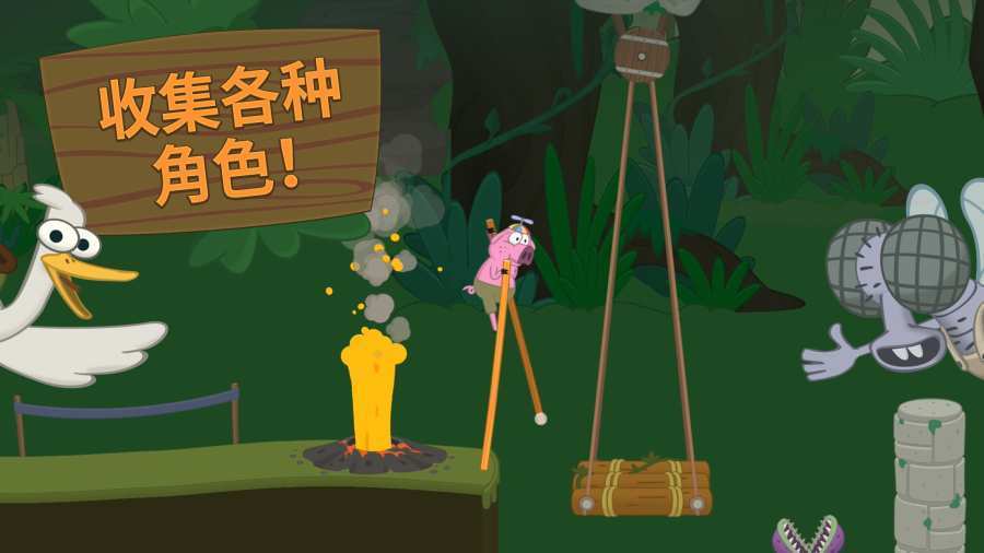 行走大师最新版下载安装v1.54图1: