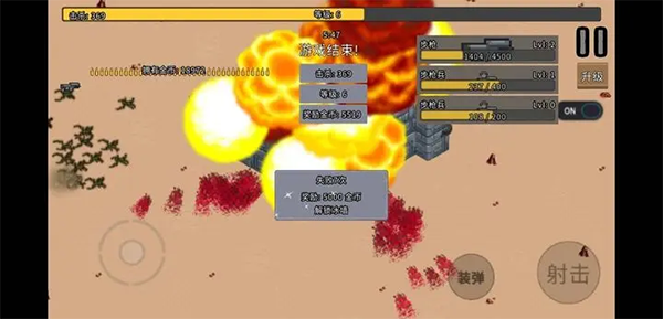 血色虫灾手机版下载v0.2.8.taptap.release图1: