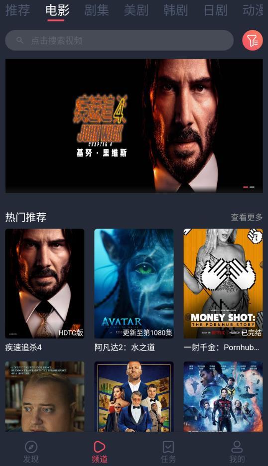 米来影视图2