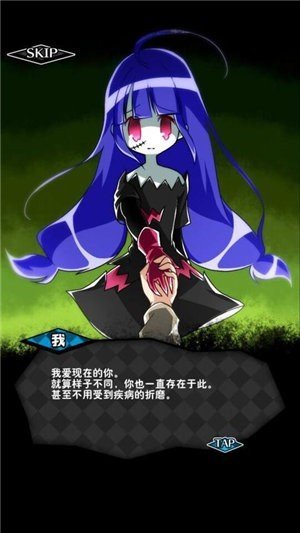 丧尸女友2安卓版下载安装v1.1图3: