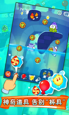 割绳子2最新版下载安装v1.36.0图3: