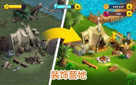 亚特兰蒂斯奥德赛手机版下载安装v1.65.3图3: