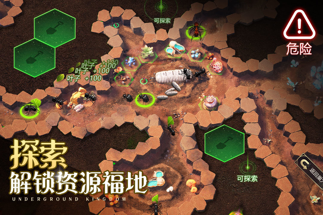 小小蚁国小米版手机版下载v1.58.0图3: