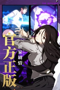 一人之下手游下载v1.11.0.66图片1