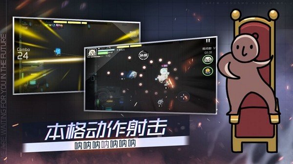 映月城与电子姬最新版下载安装v2.0.44图2: