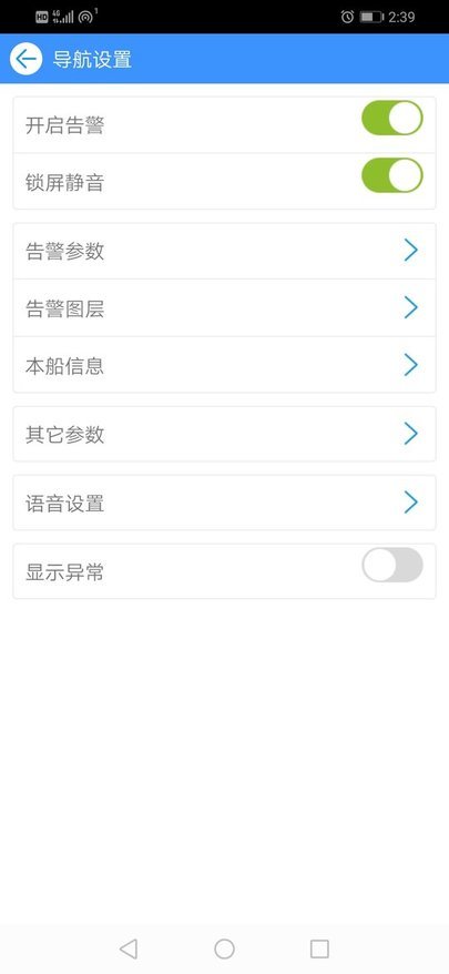 船e行appv5.0.0.2301101下载?1: