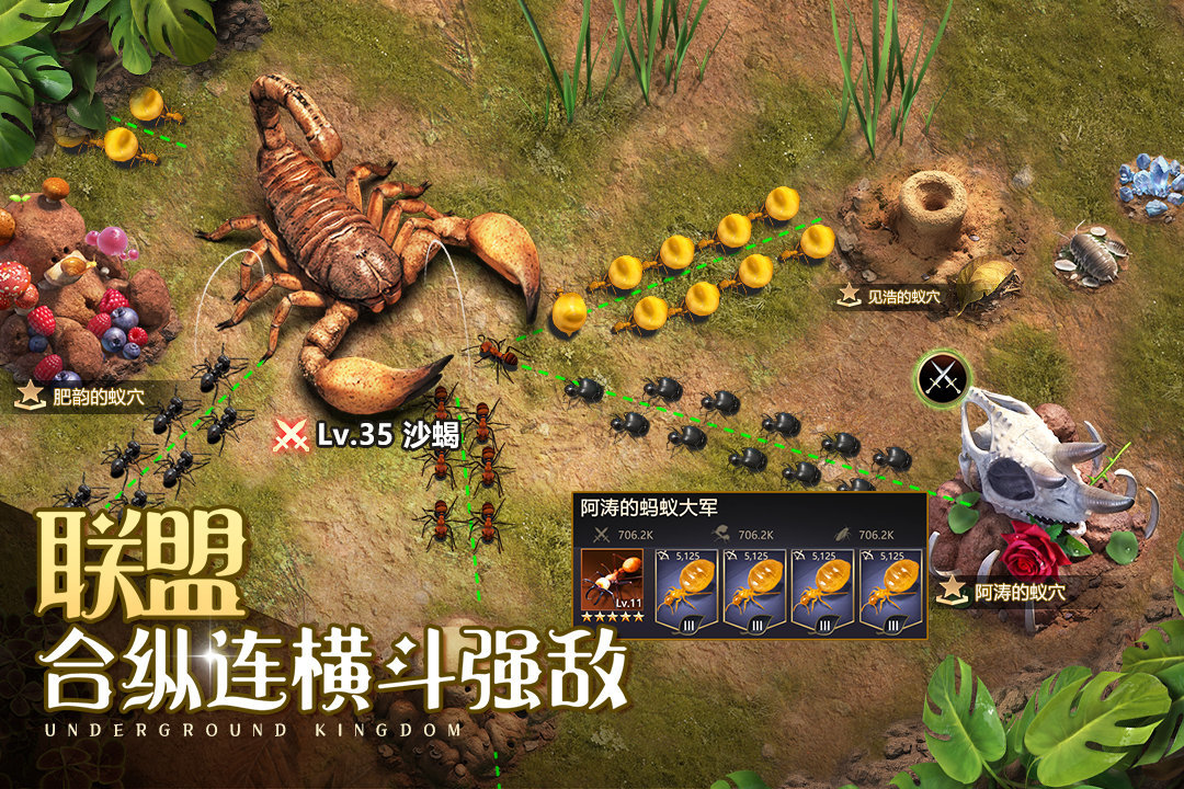 小小蚁国小米版手机版下载v1.58.0图片1