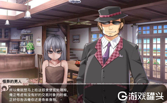 希尔微奴隶生活冷狐版3.0魔改版最新版下载图2: