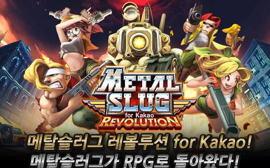 合金弹头双人版手游v1.4图1: