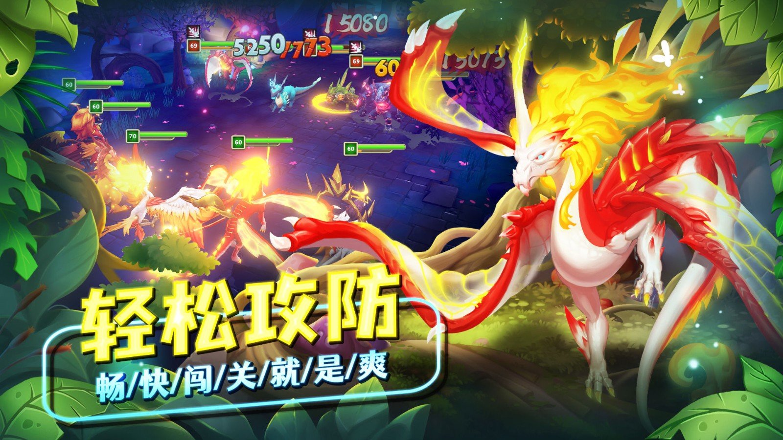 我有一座育龙岛国际服手游下载v1.0.46图1: