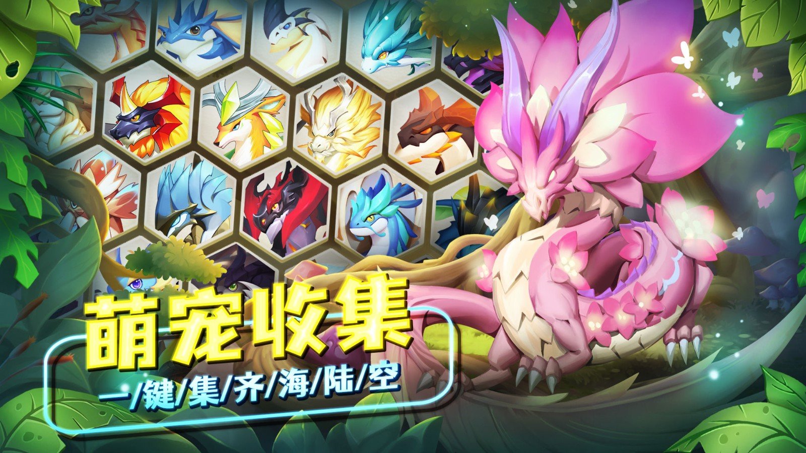 我有一座育龙岛国际服手游下载v1.0.46图3: