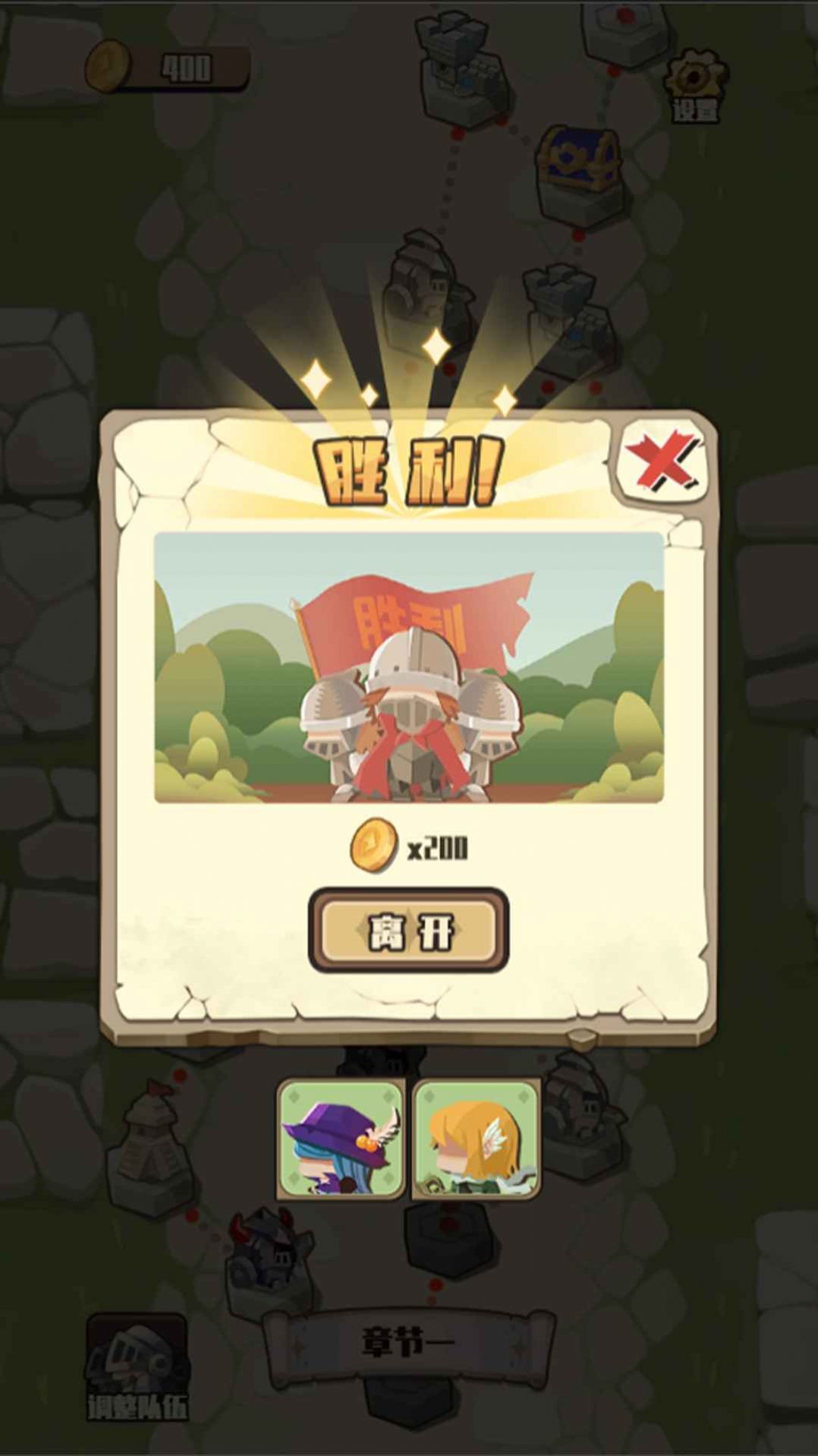 地牢远征下载v1.0.1图3: