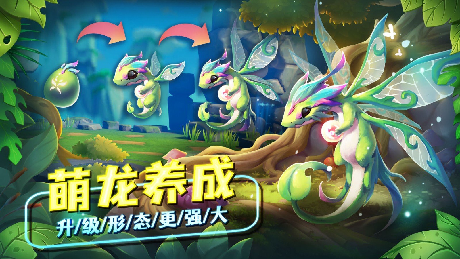 我有一座育龙岛国际服手游下载v1.0.46图片1