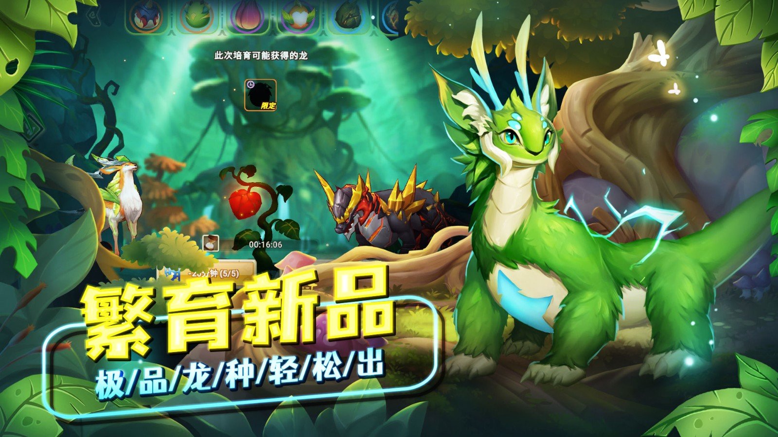 我有一座育龙岛国际服手游下载v1.0.46图2: