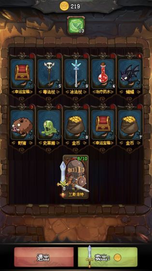 随机地牢无尽冒险最新版本下载v0.1图4: