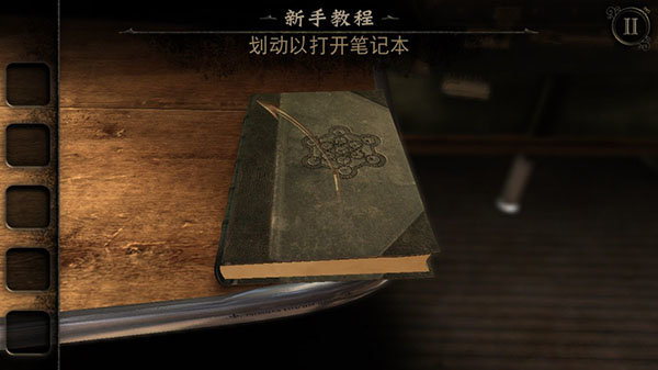 the room3安卓版最新版下载v1.0.5图3:
