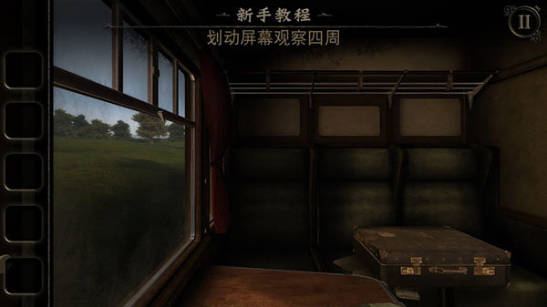 the room3安卓版最新版下载v1.0.5图2: