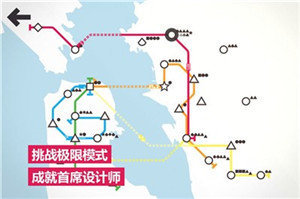 模拟地铁最新版2023下载v1.0.26图2: