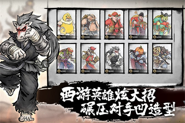 墨斗九游版下载v1.7.8图2: