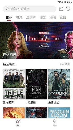 大师兄影视免费版图3