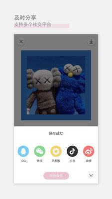 日杂相机免费版图1