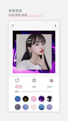 日杂相机免费版图2