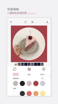 日杂相机免费版图3