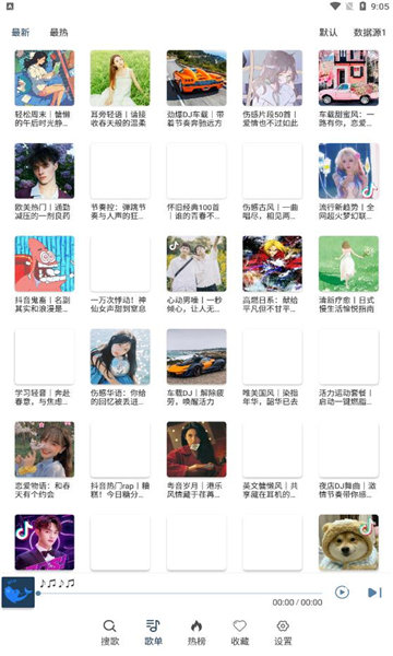 大白鲨音乐最新版图2
