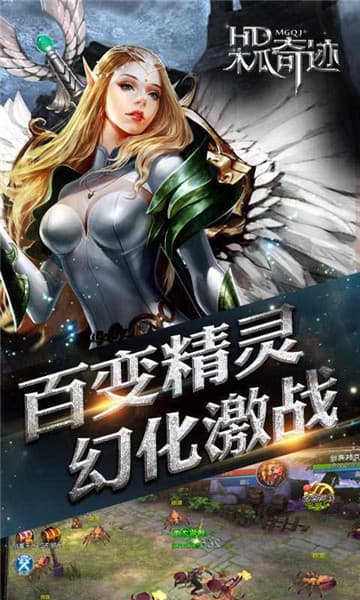 木瓜奇迹经典版v3.88 下载图2: