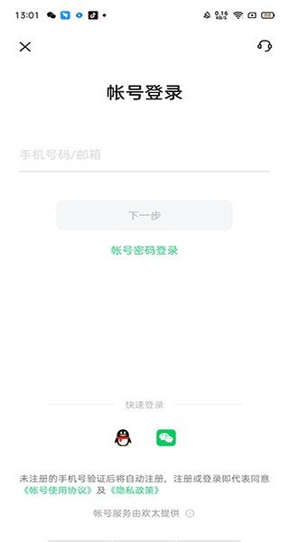 oppo云服务手机v3.7.3下载?1: