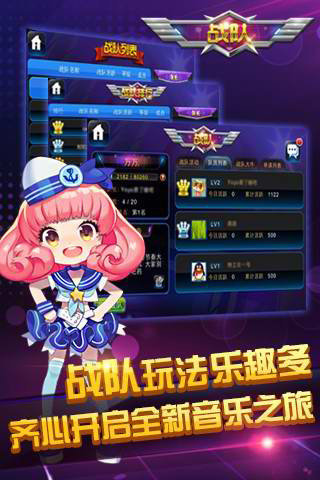 节奏大师单机版手游下载v2.0图1: