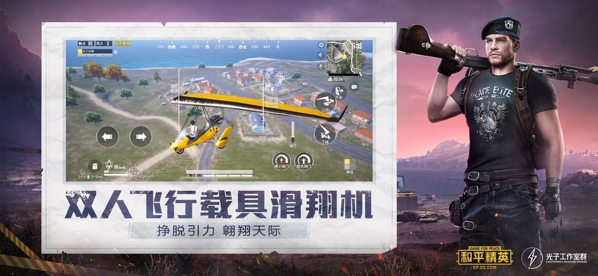 画质侠120帧安卓最新版下载安装v2.0图1: