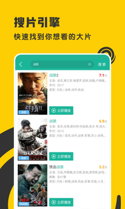 小小影视app官方版正版图1