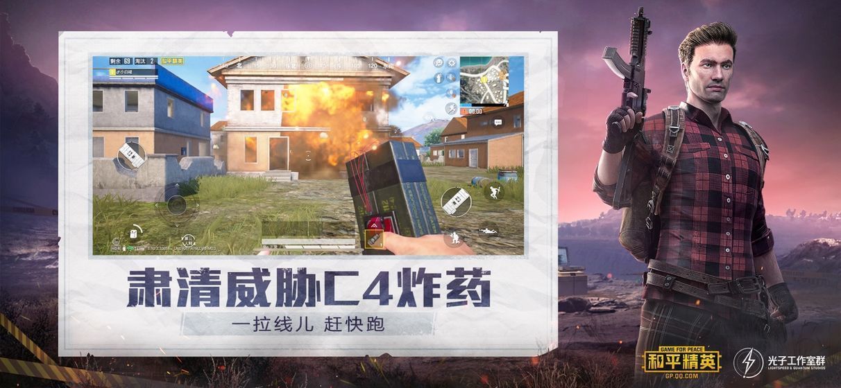 画质侠120帧安卓最新版下载安装v2.0图2: