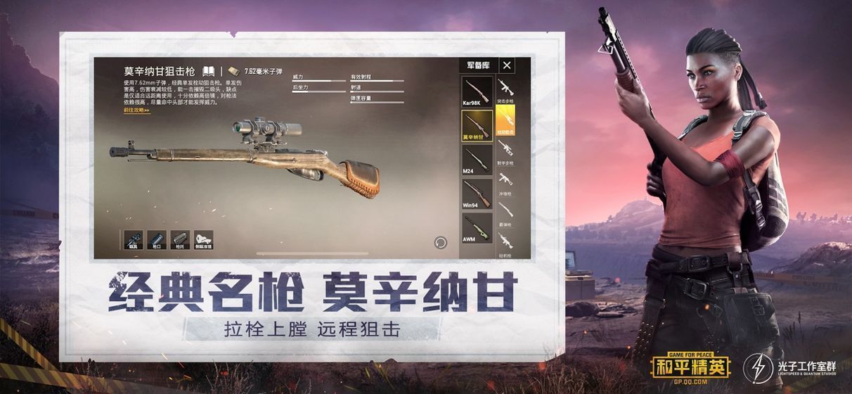 画质侠120帧安卓最新版下载安装v2.0图3: