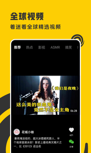 小小影视app官方版正版图2