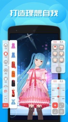 虚拟人生3手机版最新版下载v2.1.5图2: