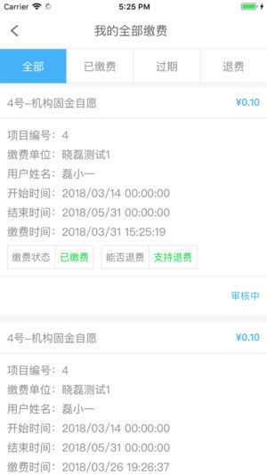 学生云卡最新官方版下载?2: