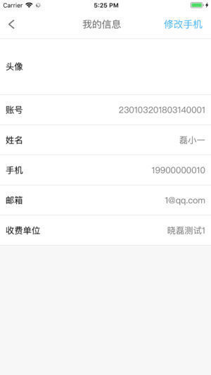 学生云卡最新官方版下载?3: