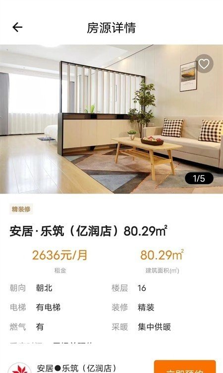 安友邻安卓下载?2: